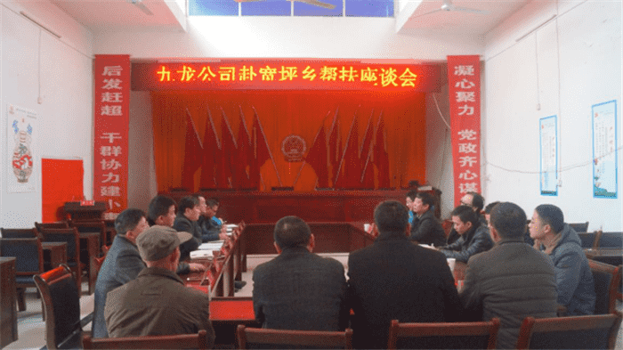 九龍地礦公司開(kāi)展2017年春節走訪(fǎng)慰問(wèn)活動(dòng)