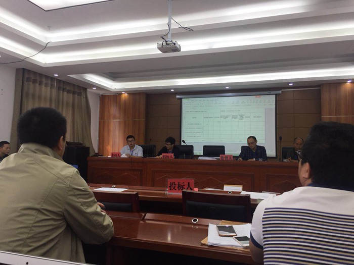 德江縣大洞溝溫泉康養及片區開(kāi)發(fā)項目 招標會(huì )順利召開(kāi)