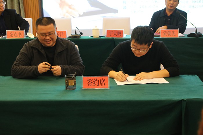 開(kāi)拓創(chuàng  )新、砥礪前行--市九龍地礦公司召開(kāi)2018年度工作總結暨2019年工作部署會(huì )議