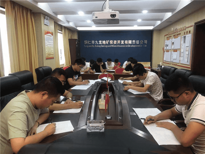 以學(xué)促用  爭先創(chuàng  )優(yōu) ——九龍地礦公司舉辦崗位知識競賽活動(dòng)