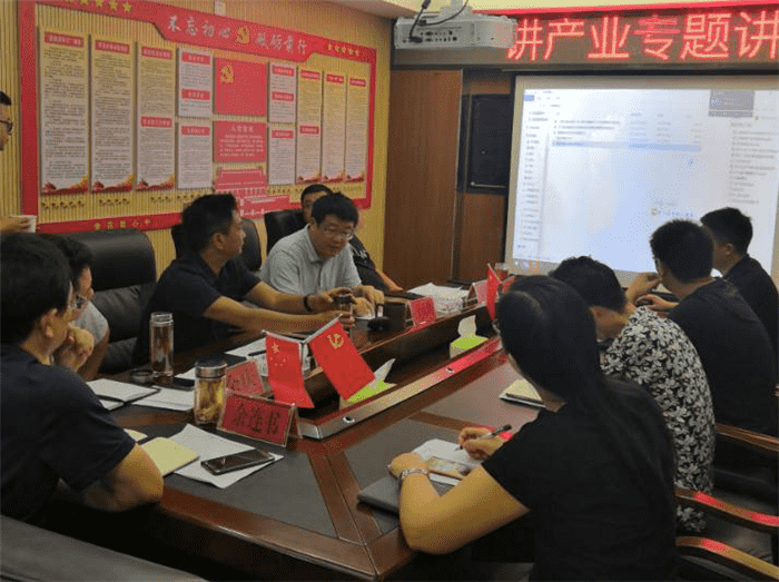 主攻產(chǎn)業(yè)深入講解  以老帶新內化于行