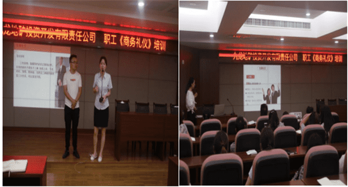 九龍地礦公司開(kāi)展商務(wù)禮儀培訓