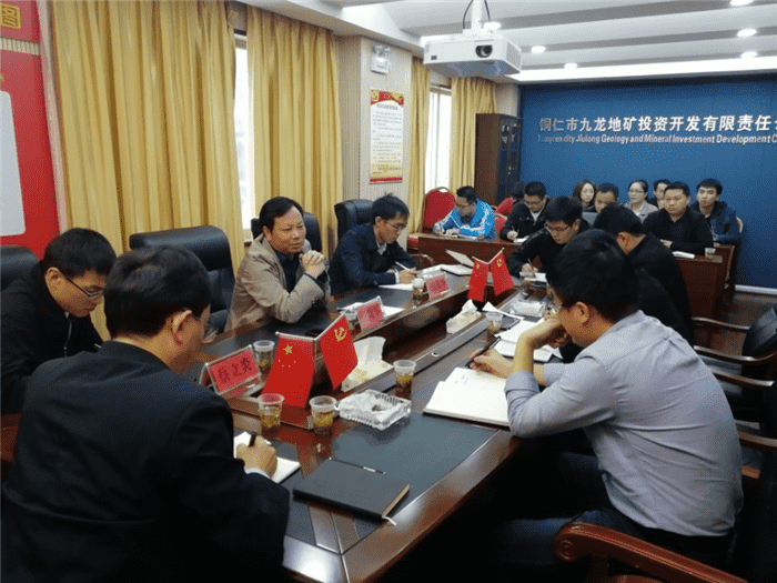 市城投集團公司黨委副書(shū)記、總經(jīng)理王貴軍一行赴九龍地礦公司調研