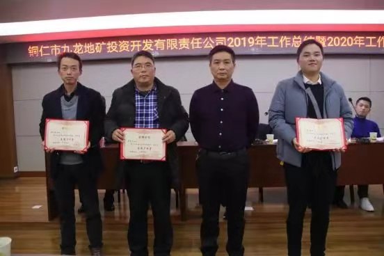 煉內功強管理 抓項目促產(chǎn)業(yè) 穩中求進(jìn)保發(fā)展