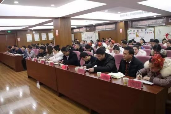 煉內功強管理 抓項目促產(chǎn)業(yè) 穩中求進(jìn)保發(fā)展