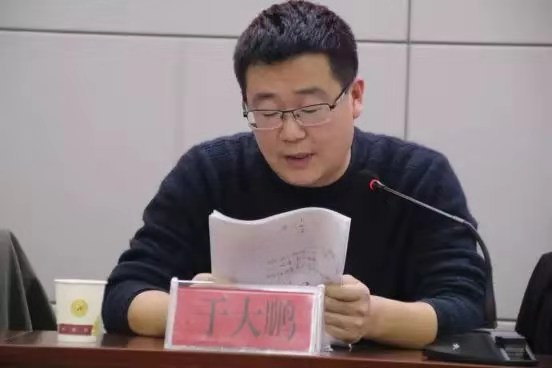 煉內功強管理 抓項目促產(chǎn)業(yè) 穩中求進(jìn)保發(fā)展