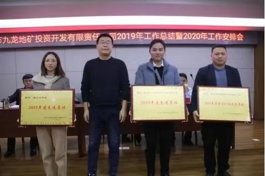 煉內功強管理 抓項目促產(chǎn)業(yè) 穩中求進(jìn)保發(fā)展