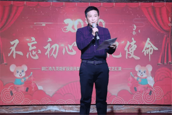 公司組織開(kāi)展“不忘初心、牢記使命”主題教育職工文藝匯演