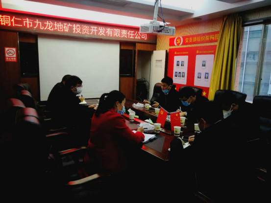 公司召開(kāi)疫情防控及項目復工復產(chǎn)工作專(zhuān)題會(huì )