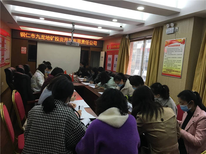 九龍地礦公司開(kāi)展《性別平等及女職工權益保護知識試題》測試活動(dòng)