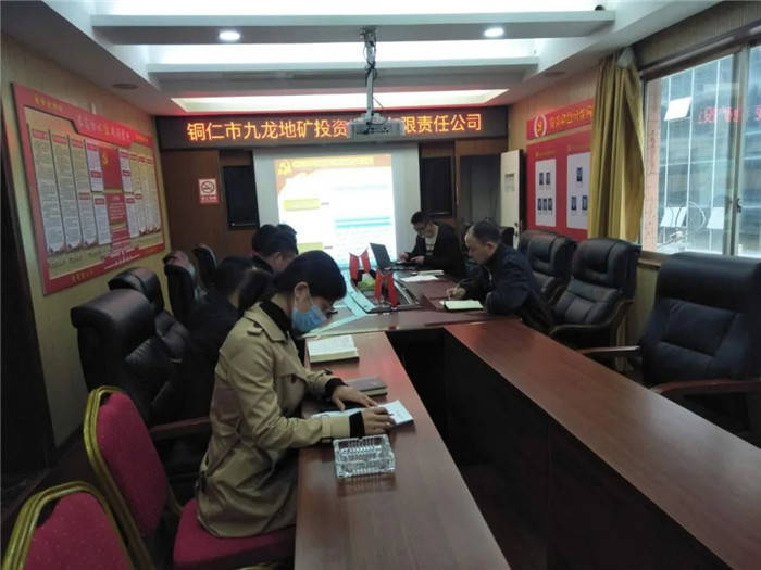 守紀律 講規矩 落實(shí)“兩個(gè)責任” 深化 支部黨風(fēng)廉政建設