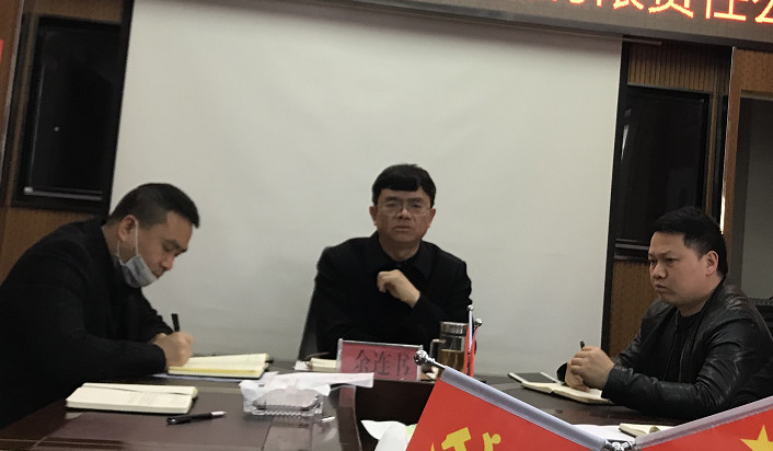 強化廉政教育引導 助重點(diǎn)工作加速推進(jìn)