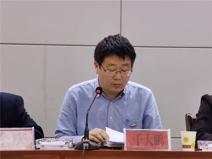 公司召開(kāi)2020年黨的建設、意識形態(tài)暨黨風(fēng)廉政建設和反腐敗工作會(huì )議