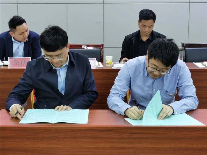 公司召開(kāi)2020年黨的建設、意識形態(tài)暨黨風(fēng)廉政建設和反腐敗工作會(huì )議