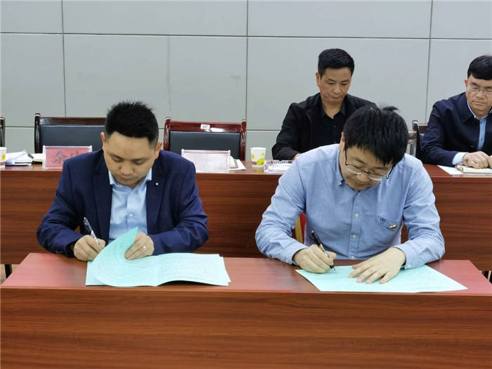 公司召開(kāi)2020年黨的建設、意識形態(tài)暨黨風(fēng)廉政建設和反腐敗工作會(huì )議