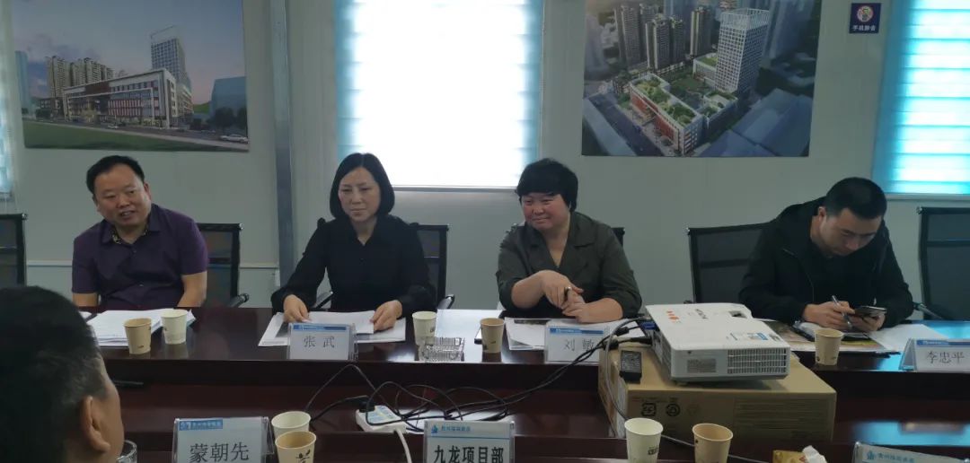 安順市委老干部局、老年大學(xué)前來(lái)頤年苑開(kāi)發(fā)建設項目考察交流