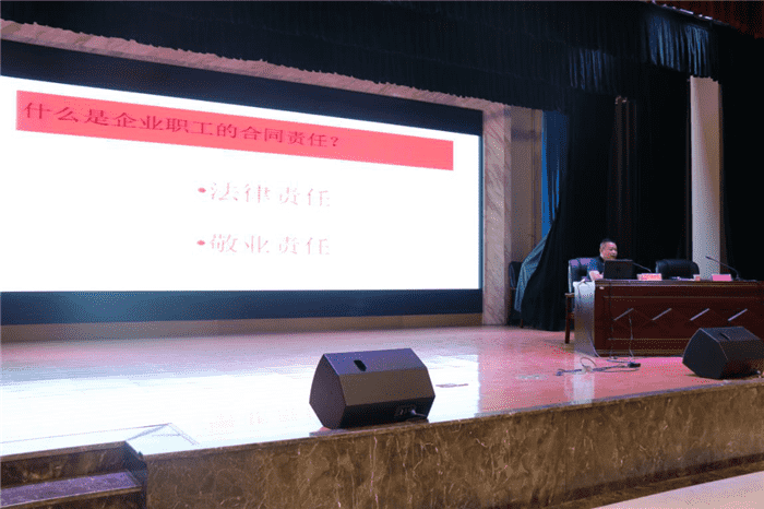 九龍地礦公司組織黨員干部職工參加 市城投集團公司系列培訓活動(dòng)