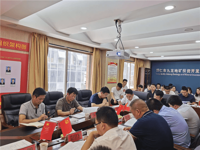 市城投集團公司黨委書(shū)記、董事長(cháng)蔡江 調研九龍地礦公司重點(diǎn)項目建設和企業(yè) 安全生產(chǎn)、規劃發(fā)展情況