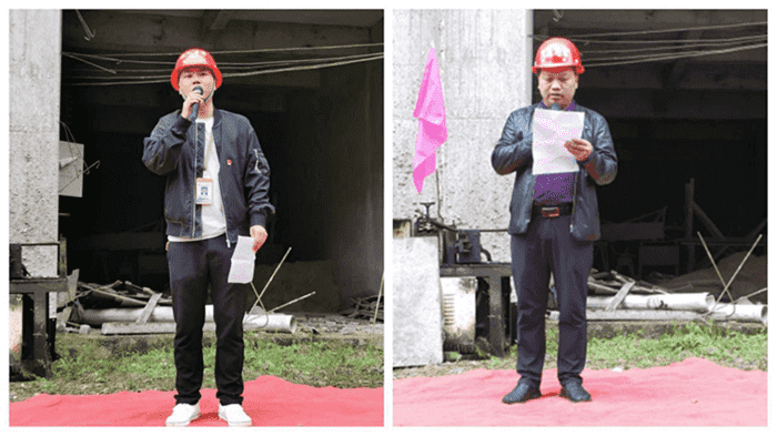 錦江·城市之光項目舉行開(kāi)工儀式