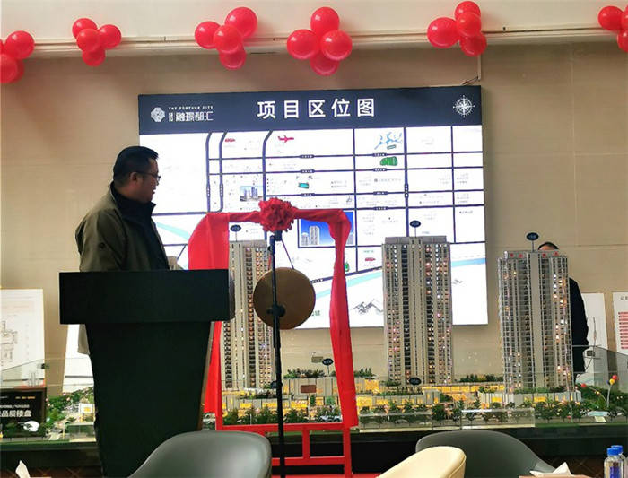 城投·融璟都匯項目盛大開(kāi)盤(pán)