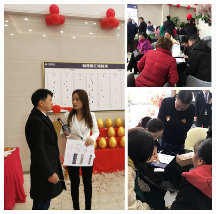 城投·融璟都匯項目盛大開(kāi)盤(pán)