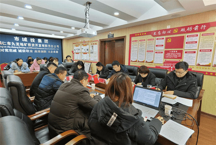 公司黨支部開(kāi)展2021年1月主題黨日活動(dòng)暨黨建工作總結會(huì )