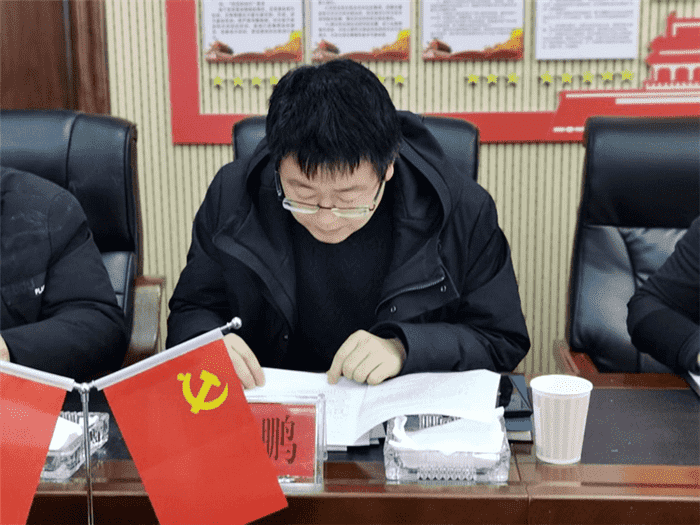 公司黨支部開(kāi)展2021年1月主題黨日活動(dòng)暨黨建工作總結會(huì )