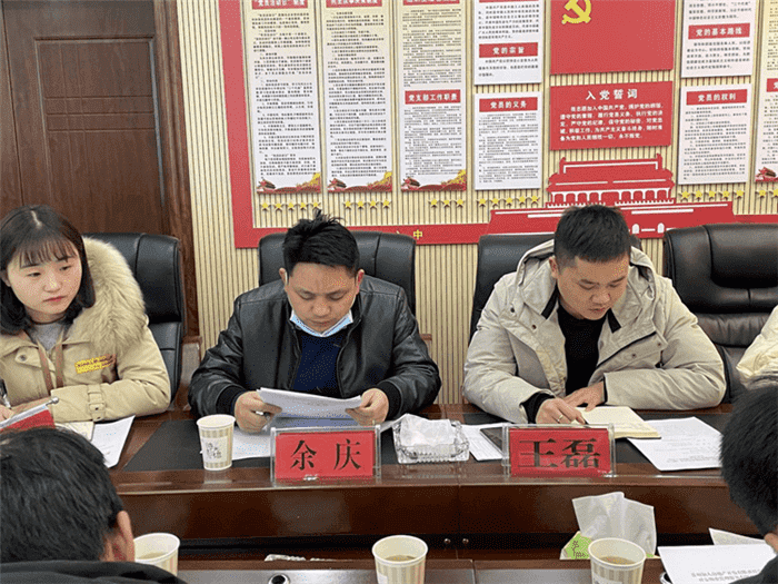 銅仁城投集團銅人房開(kāi)公司、祥安物業(yè)公司召開(kāi) 2021年第一次全體干部職工大會(huì )