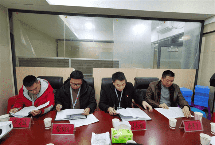 銅仁城投集團公司黨建工作檢查組赴銅仁城投集團九龍地礦投資開(kāi)發(fā)公司檢查工作