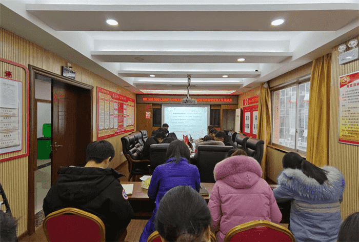 公司黨支部開(kāi)展2021年1月主題黨日活動(dòng)暨黨建工作總結會(huì )