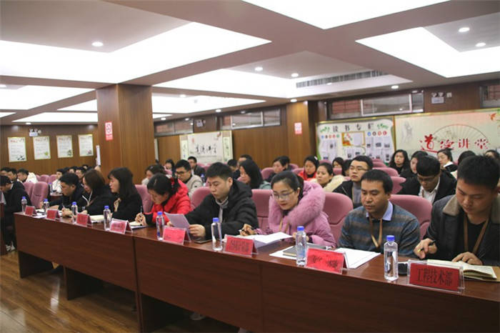 銅仁城投集團九龍地礦投資開(kāi)發(fā)公司召開(kāi)2020年工作總結暨2021年工作安排大會(huì )