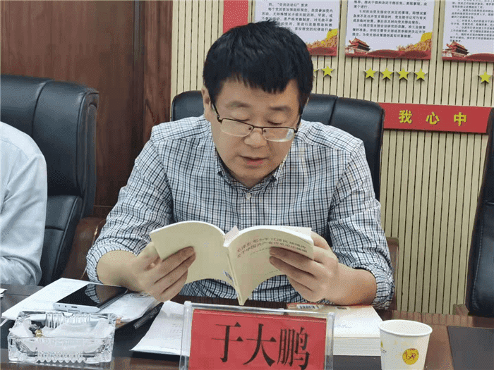 銅仁城投集團九龍地礦公司黨支部開(kāi)展 黨史學(xué)習教育專(zhuān)題研討會(huì )