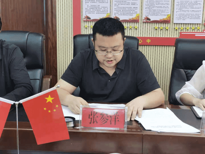 銅仁城投集團九龍地礦公司黨支部召開(kāi)第四次黨史學(xué)習專(zhuān)題研討會(huì )