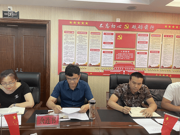 市城投集團九龍地礦投資開(kāi)發(fā)公司 開(kāi)展2021年第三季度安全環(huán)保工作暨“安全生產(chǎn)月”警示教育活動(dòng)會(huì )議