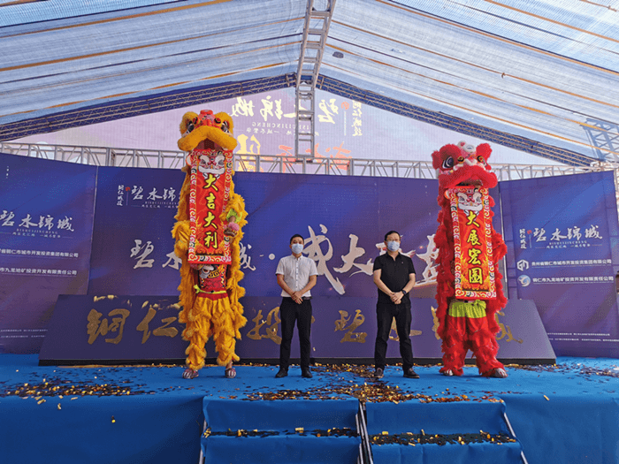 銅仁城投·碧水錦城項目盛大開(kāi)盤(pán)