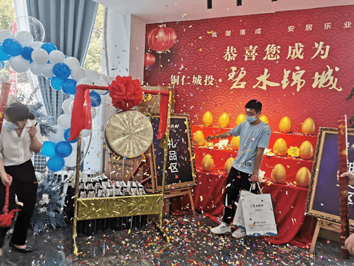銅仁城投·碧水錦城項目盛大開(kāi)盤(pán)