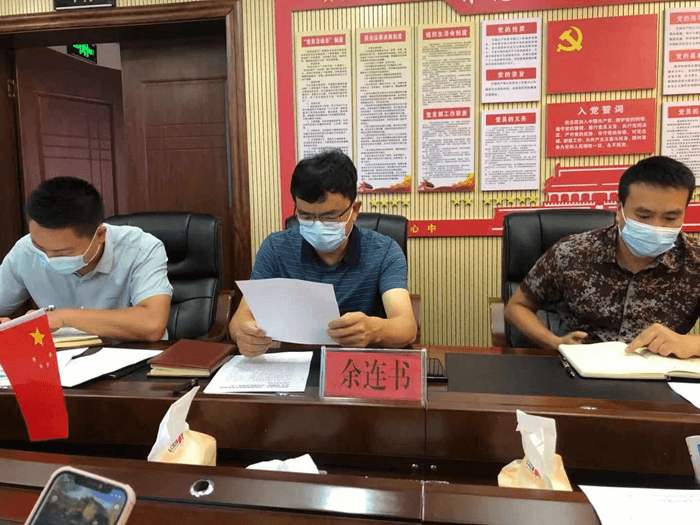 銅仁市九龍地礦投資開(kāi)發(fā)有限責任公司開(kāi)展2021年8月份安全質(zhì)量工作會(huì )議