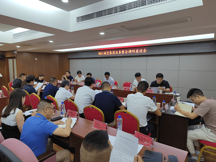 城交集團黨委委員、副總經(jīng)理肖劍銘一行赴九龍地礦公司調研業(yè)務(wù)整合工作