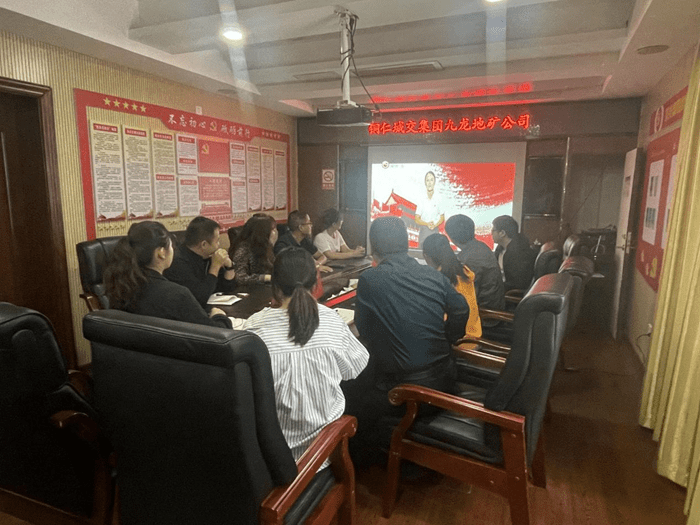 銅仁城交集團九龍地礦公司黨支部開(kāi)展10月主題黨日活動(dòng)