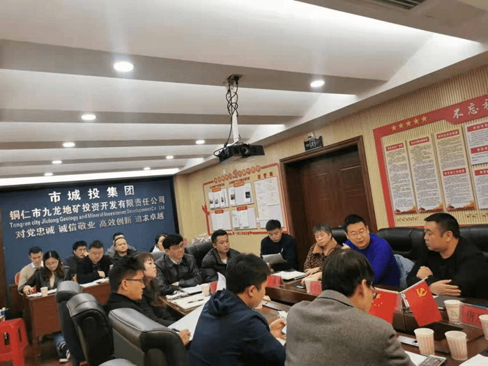 城交集團九龍地礦公司黨支部書(shū)記、董事長(cháng)于大鵬調度銅人房開(kāi)公司在建項目推進(jìn)情況