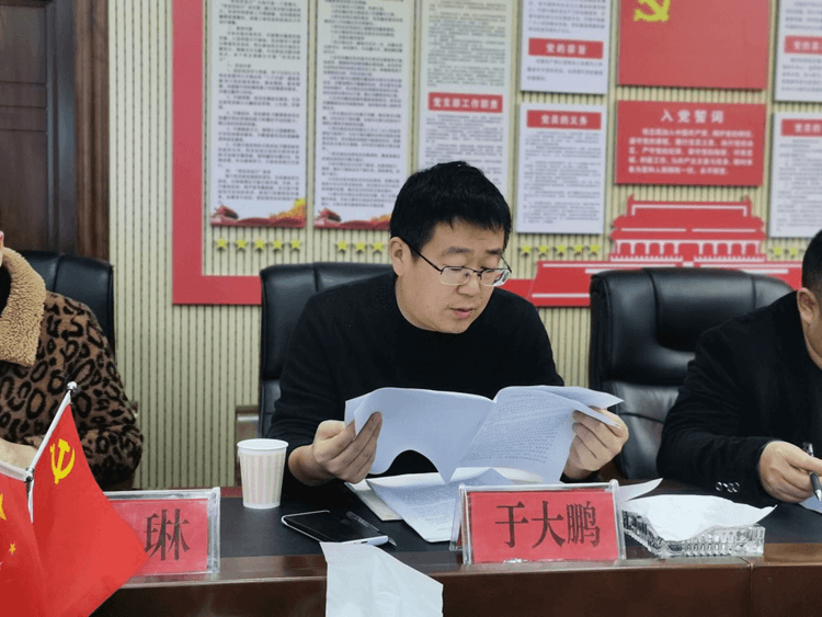 銅仁市城交集團九龍地礦公司黨支部學(xué)習貫徹黨的十九屆六中全會(huì )精神