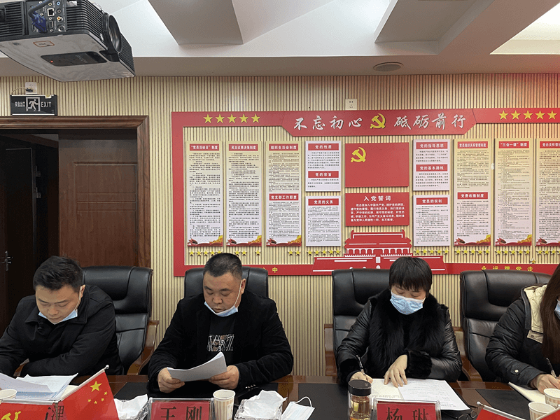 銅仁城交集團九龍地礦公司召開(kāi)2021年安全環(huán)保工作總結暨2022年安全環(huán)保部署會(huì )