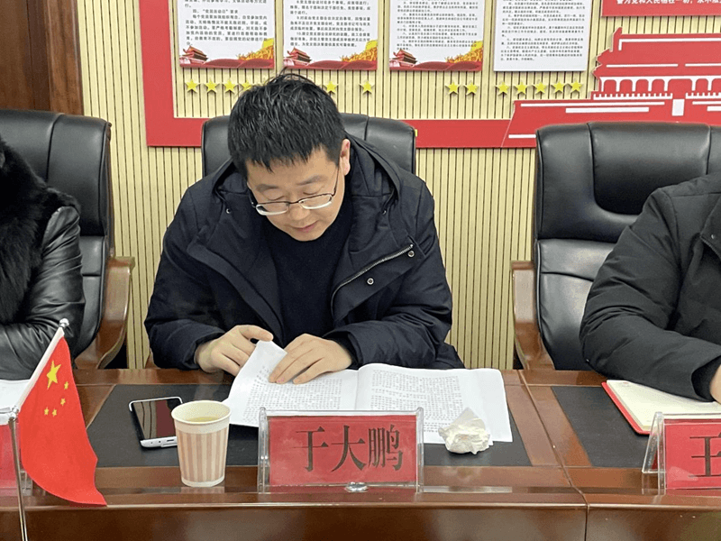 城交集團九龍地礦公司召開(kāi)黨風(fēng)廉政建設會(huì )暨節前部署會(huì )