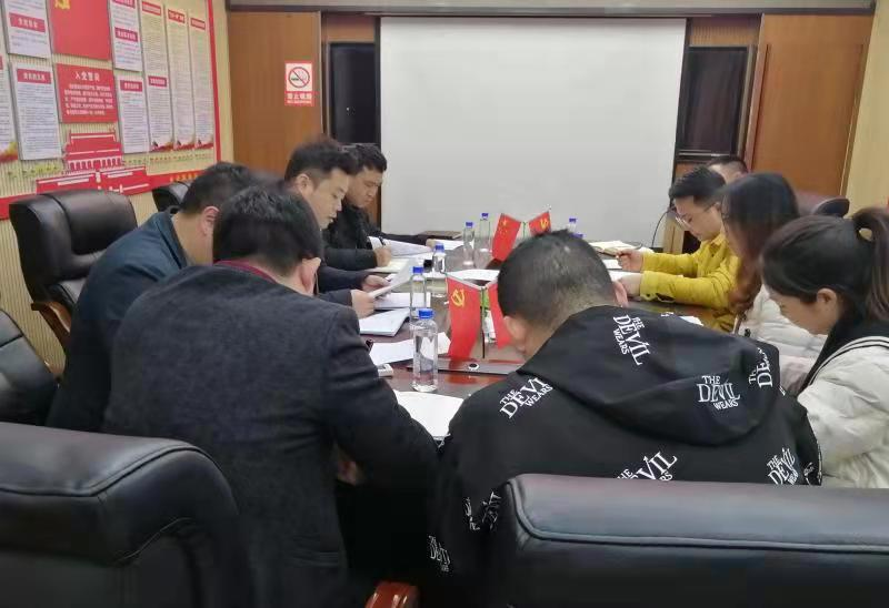 銅仁城交集團九龍地礦公司召開(kāi)安全環(huán)保專(zhuān)題會(huì )議