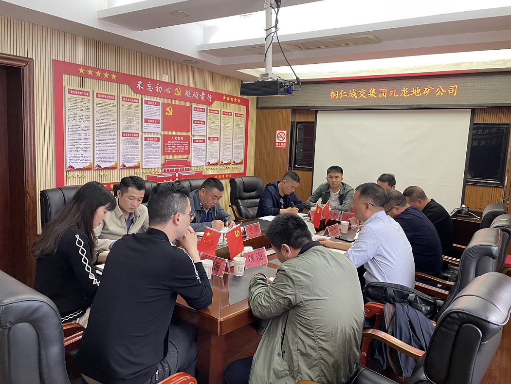 市住建局副局長(cháng)楊平帶隊至九龍地礦公司調度棚戶(hù)區改造項目及保障性租賃住房工作