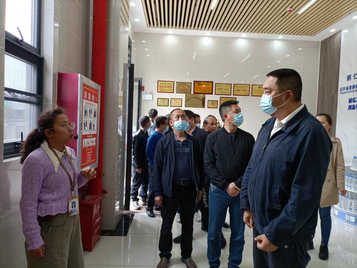 黃愛(ài)民一行赴石阡泉都礦泉水公司督導安全生產(chǎn)工作
