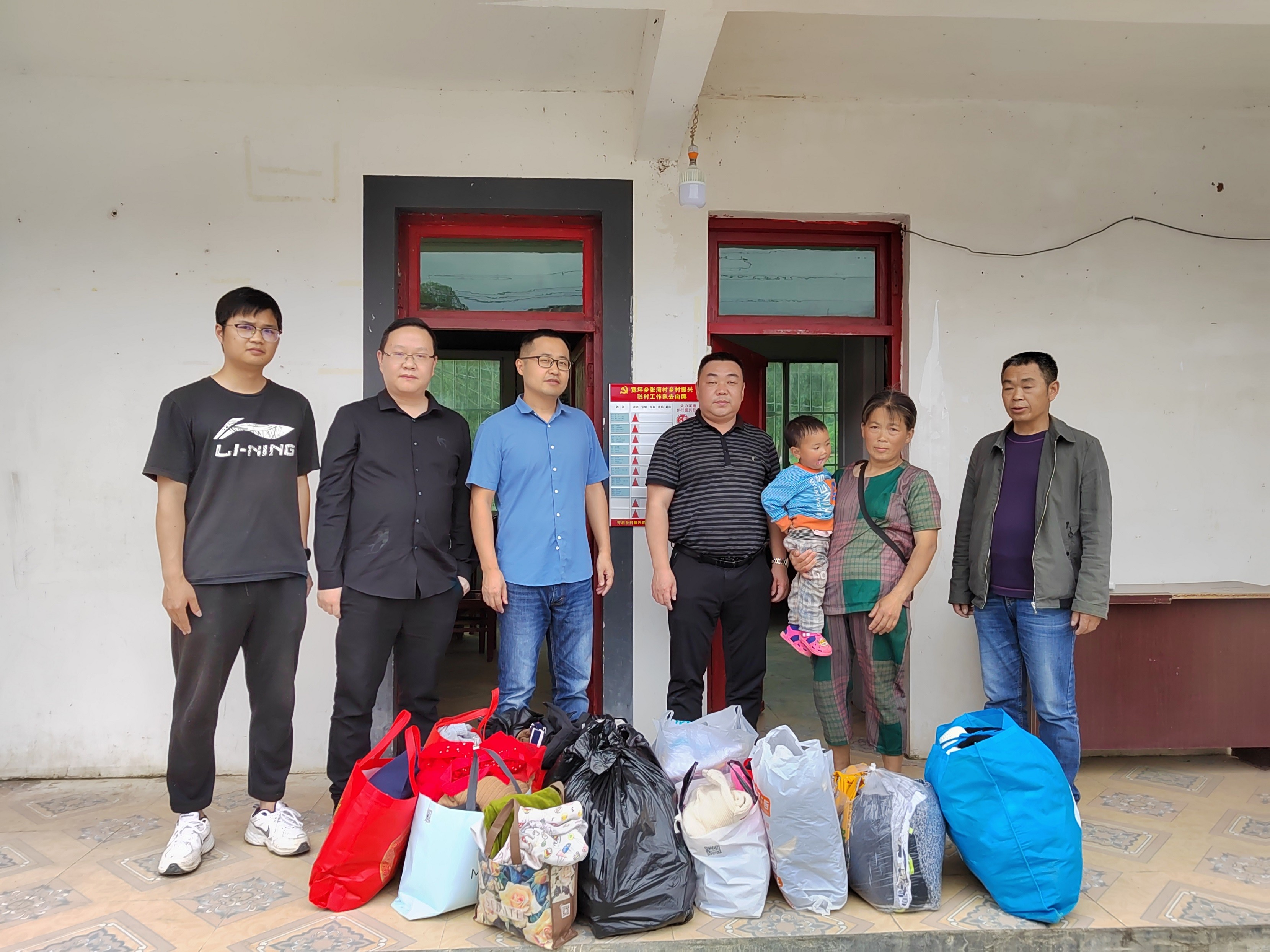 銅仁城交集團幫扶工作組赴思南開(kāi)展幫扶走訪(fǎng)和慰問(wèn)