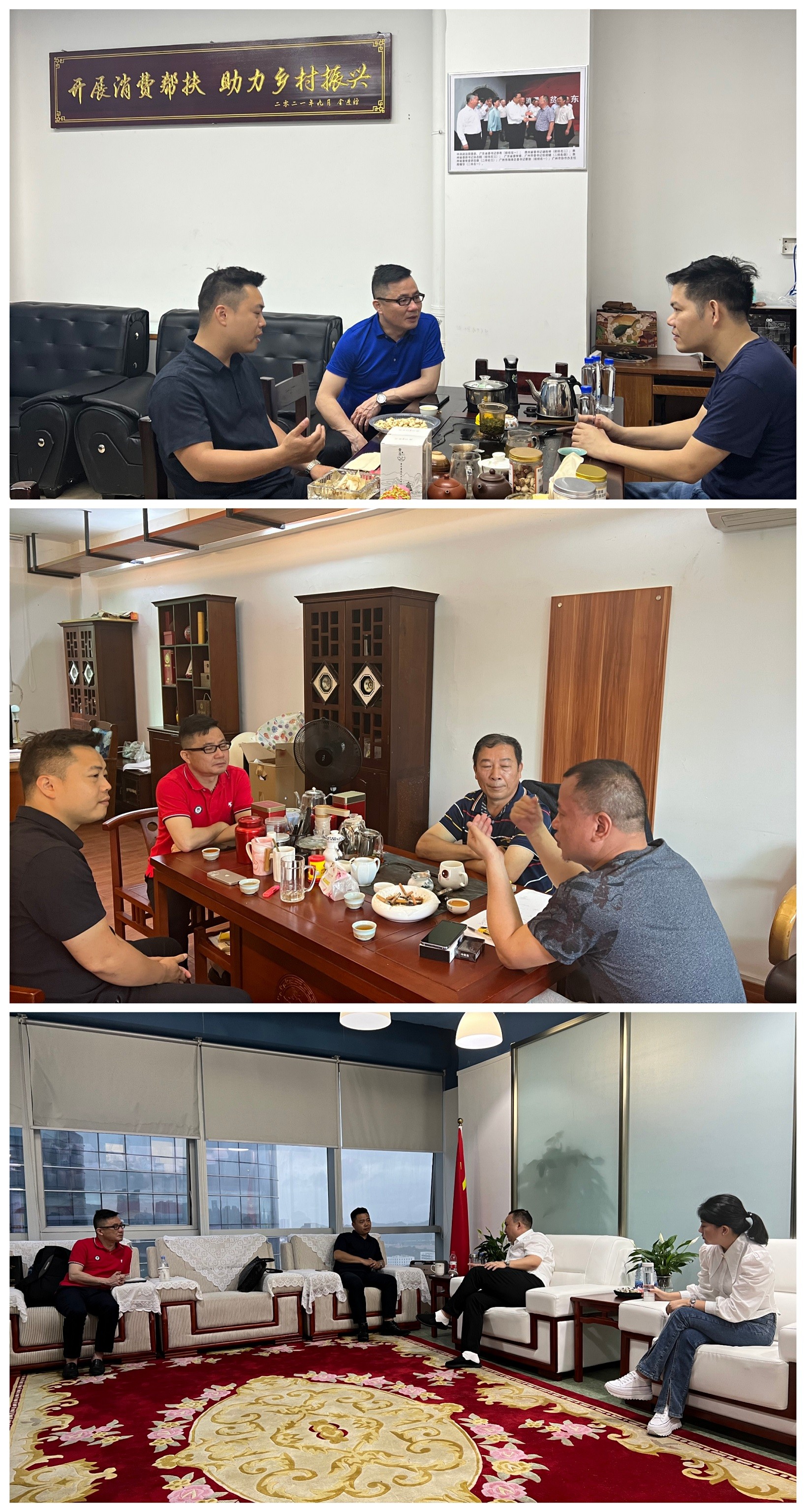 銅仁市城交集團九龍地礦公司考察組赴廣東開(kāi)展礦泉水產(chǎn)業(yè)考察