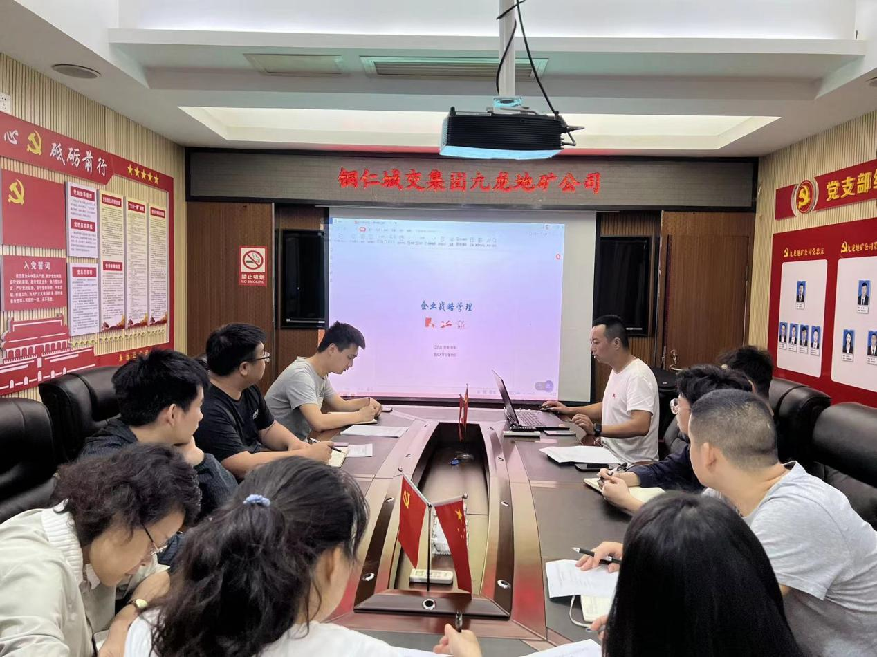 農業(yè)公司召開(kāi)企業(yè)管理知識專(zhuān)題培訓會(huì )