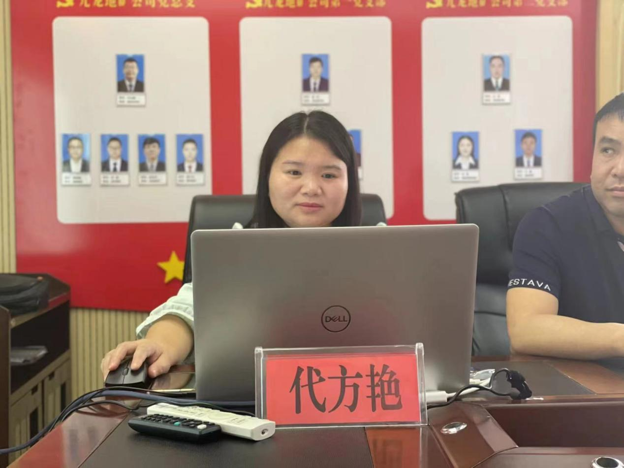 銅仁城交集團九龍地礦公司召開(kāi)民法典培訓會(huì )